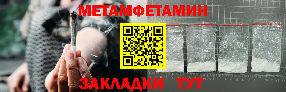 Amphetamine 98%  Вход с VPN  Амфетамин  Бердск 