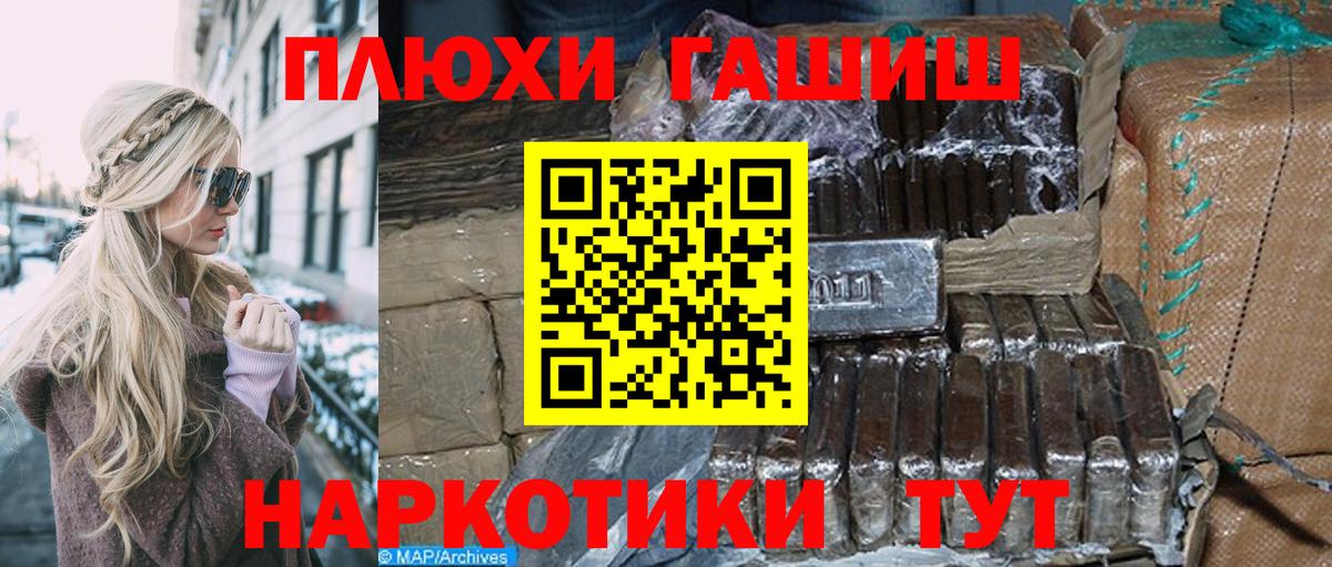 ГАШ Ice-O-Lator Бердск