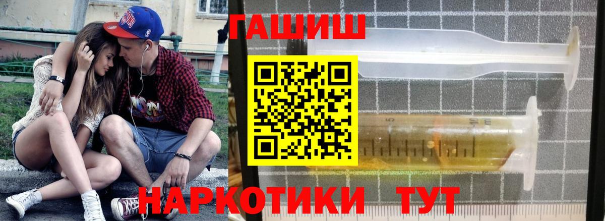 Гашиш Cannabis  ГАШИШ индика сатива  Вход с VPN  Бердск 