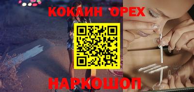 марихуана Тулун
