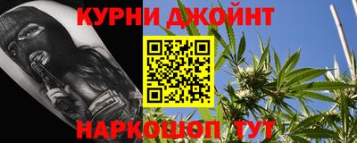 марихуана Тулун