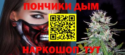 марихуана Тулун