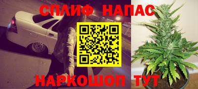 марихуана Тулун