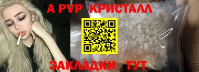 прущая мука Туймазы