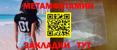 марихуана Тулун