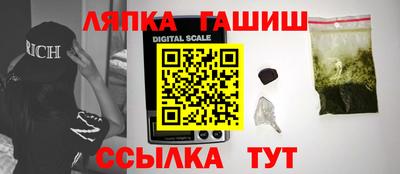 jwh Тула