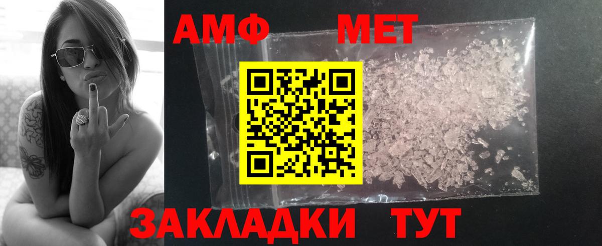 Бердск  Метамфетамин витя  Вход с VPN 