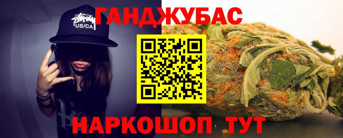 Конопля LSD WEED Бердск